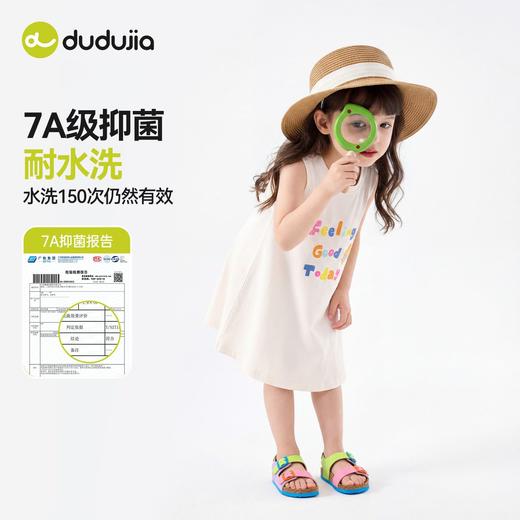 嘟嘟家女童纯棉连衣裙夏装新款小女孩背心裙女宝裙子夏季儿童童装C6BQZ047 商品图3