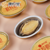 锁鲜炖入味海参  高汤鲜炖，五倍营养，鲜参鲜制，加热即食，非水发更营养 商品缩略图8