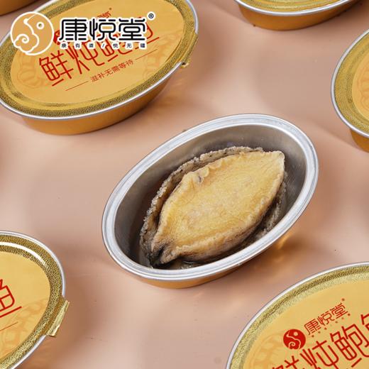 锁鲜炖入味海参  高汤鲜炖，五倍营养，鲜参鲜制，加热即食，非水发更营养 商品图8