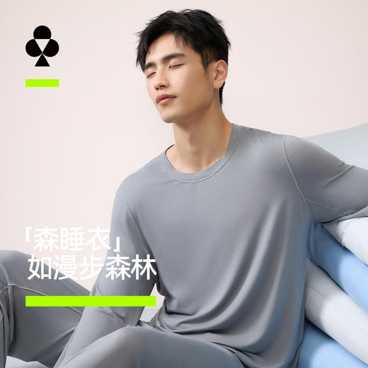 【新品上新】有棵树莫代尔森睡衣深色负离子情侣长袖家居服套装-P1191 商品图0