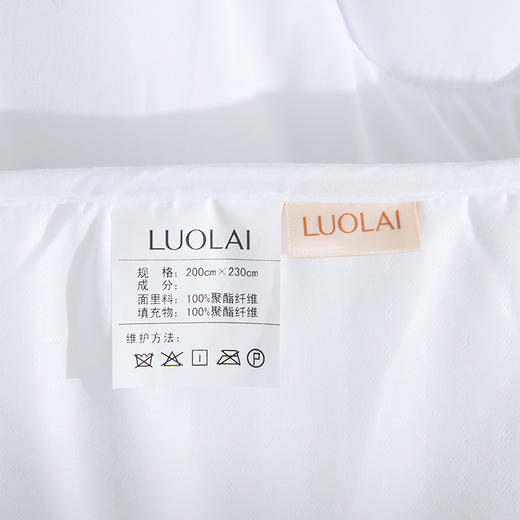 罗莱 七孔云柔四季被200*230cm 商品图7