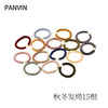 PANVIN编织发绳，高弹力盘易伸缩度，可以满足长发，短发，厚发等等 商品缩略图5