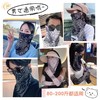 新款升级防晒面罩女全脸夏天防紫外线挂耳面纱骑行冰丝遮脸罩 商品缩略图3
