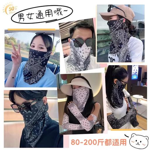 新款升级防晒面罩女全脸夏天防紫外线挂耳面纱骑行冰丝遮脸罩 商品图3