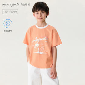 马克珍妮海滨度假男童凉感透气T2026年夏装新款560398