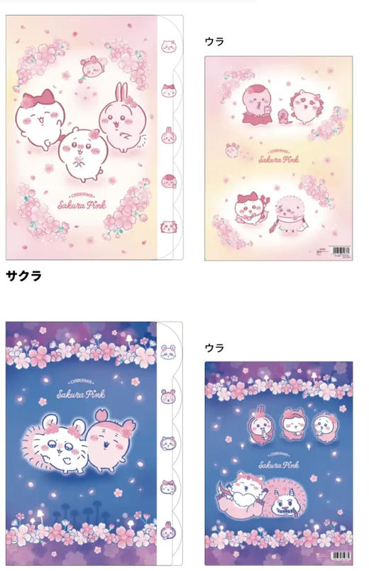 日本SUN-STAR太阳星吉伊卡哇樱花系列限定 商品图2