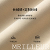 【商场同款】麦檬夏梭织中裙5G4140061 商品缩略图4