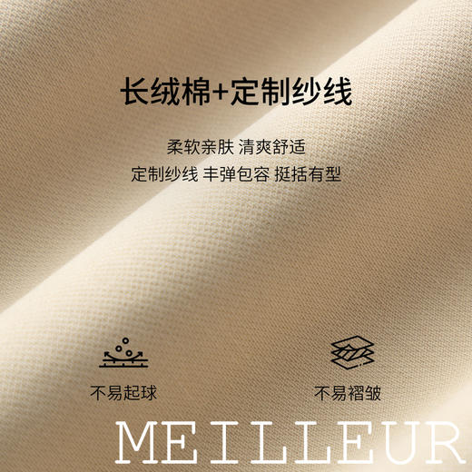 【商场同款】麦檬夏梭织中裙5G4140061 商品图4