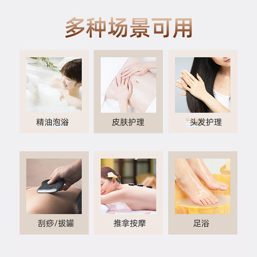 南京同仁堂发热精油全身刮痧推背推拿精华油艾草生姜玫瑰按摩精油 商品图3