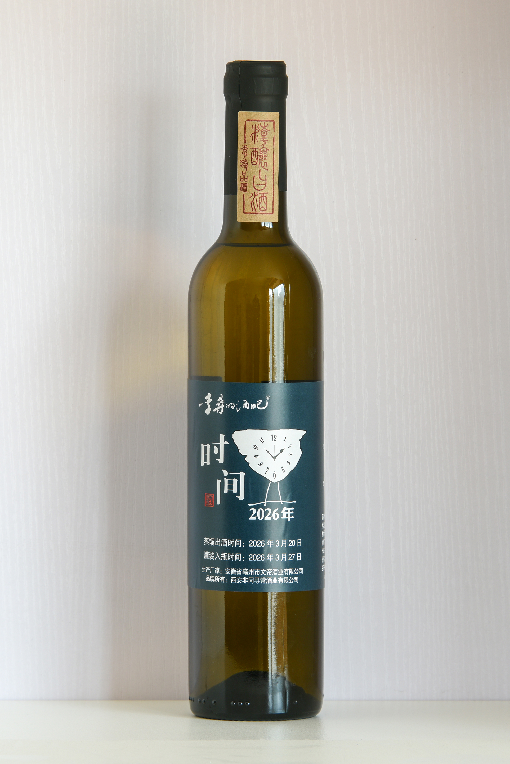 时间酒2026 浓香型白酒 60度 500mL 单瓶