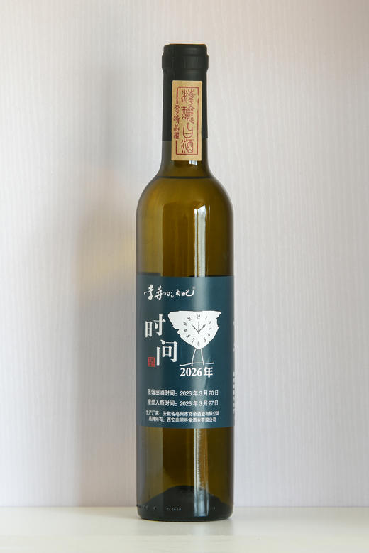 时间酒2026 浓香型白酒 60度 500mL 单瓶 商品图0