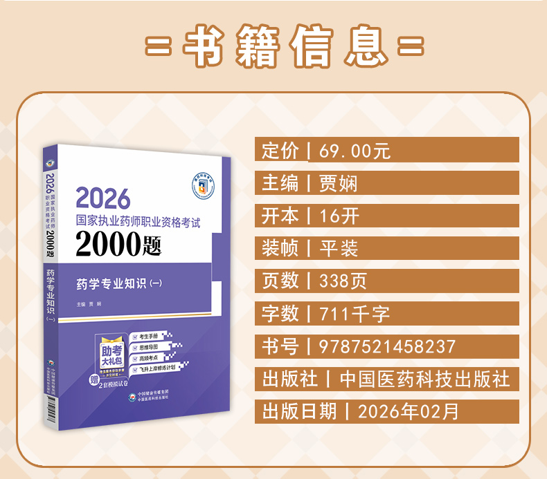 学霸笔记_03.jpg