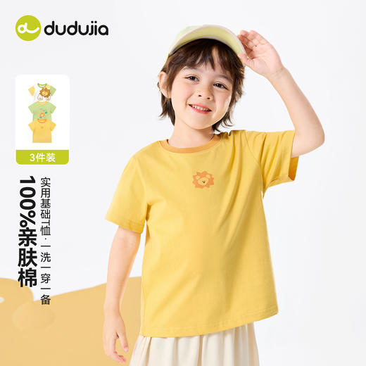 【纯棉】嘟嘟家童装女童短袖T恤夏季女宝夏装女孩上衣洋气潮D6BTX294 商品图1