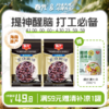 炭烧咖啡360g*2 袋装 冲调速溶咖啡粉 内有独立小袋【店长推荐】 商品缩略图0