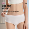 【全自动化无菌级】Freego「云弹」A类女士一次性内裤 商品缩略图4