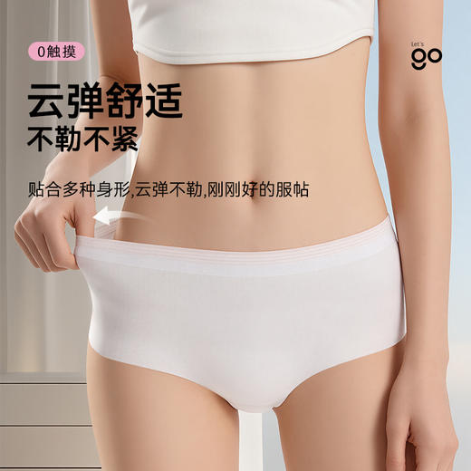 【全自动化无菌级】Freego「云弹」A类女士一次性内裤 商品图4