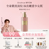 【侯明昊同款】DearIrean 独特艾琳舒缓保湿紧致香氛身体乳185g（官方自营） 商品缩略图0