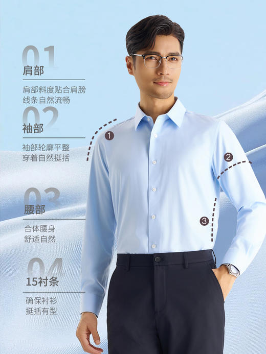 【凌志一号】莫代尔云感长袖衬衫230T0F608L 商品图3