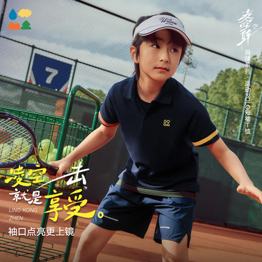 【运动polo短袖T恤】森林棠26夏款蚕丝珠地棉儿童经典袖口撞色polo衫40162044 商品图0