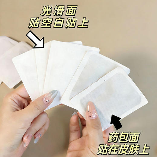 香港宝芝林出品 姜艾温养贴 6贴/袋*5袋/盒 商品图5