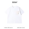 SDSA男装2026新款高贵轻奢撞色肌理口袋装饰宽松短袖T恤百搭时尚 商品缩略图0