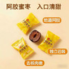 【醒粉福利26.9元10袋洽洽阿胶蜜枣120g袋装免洗无核红枣休闲解馋零食 商品缩略图1