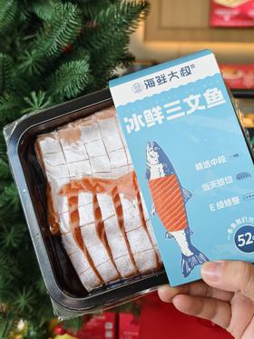 米马生鲜 厂家直发 厚切三文鱼坚持用好的品质