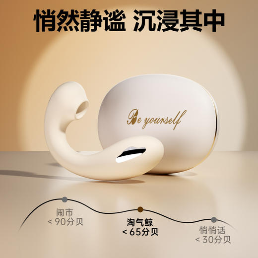 【女用器具】谜姬 淘气鲸电击款穿戴跳蛋吮吸震动蓄电收纳【控价产品，先联系负责人备案，再申请白名单】 商品图4