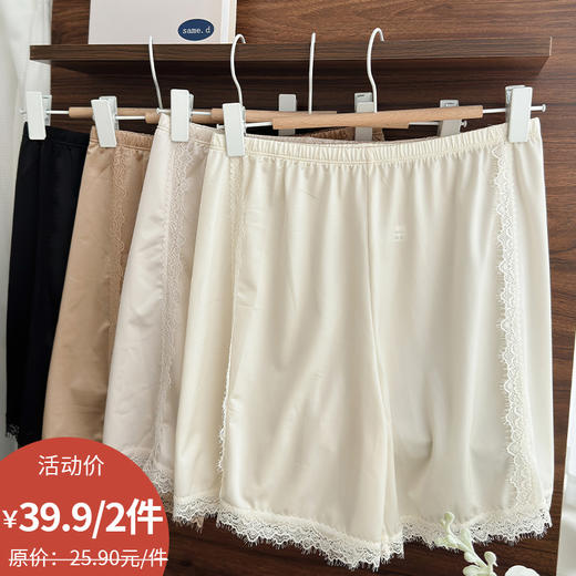 少女简约百搭冰丝宽松安全裤-纪念日百货门店同款169943426 商品图0
