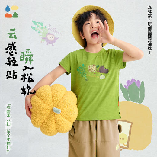【原创插画短袖】森林棠26夏款云感棉亲肤中小童果蔬主题印花圆领T恤40162134 商品图0