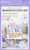 纸先生长方形系列贺卡 商品缩略图0