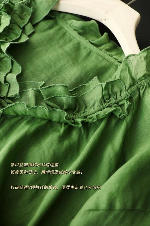 绿野仙踪~显白植物绿设计感V领木耳边苎麻衬衫 商品图12