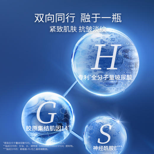 【微信官方商城】失重霜30g 商品图1