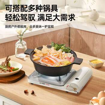 岩谷新款升级版超薄户外卡式炉火锅炉子野炊燃气炉卡斯炉ZB-29LS /运动户外 /户外装备 /野餐用品 商品图4