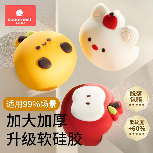 科巢软硅胶防撞护角卡通桌角防磕碰90度直角桌防撞包贴床安全保护 商品图0