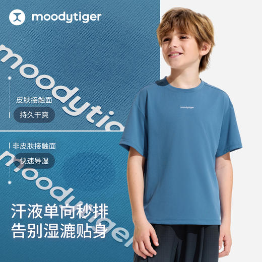 moodytiger儿童运动短袖T恤户外休闲圆领舒适时尚透气62110107 商品图2