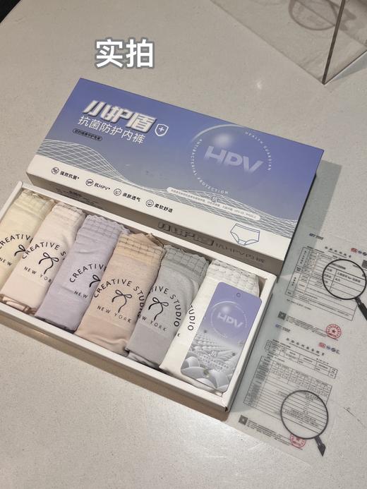 GZ买手优选-小护盾内裤中腰包臀加长蚕丝底档100A高倍抑菌添加抗HPV成分内裤-171155138 商品图6