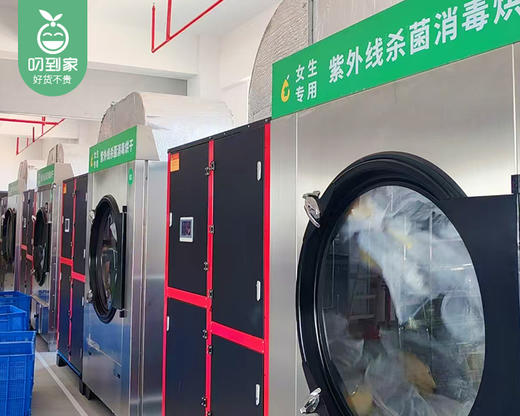 【免费上门收送】鞋子精洗3双 商品图1