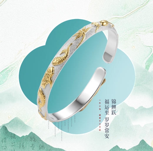 【宏艺珠宝】锦鲤戏莲·足银手串 商品图2