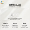 【满印短袖棉T】森林棠26夏款云感棉舒适儿童运动主题印花短袖衫40162241 商品缩略图3