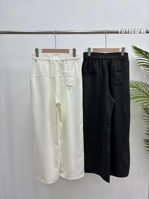 F033121春夏新款速干面料柔软亲肤好看又舒适女士褶皱西装阔腿裤 商品图2