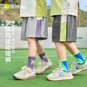 嘟嘟家儿童运动短裤夏装男童薄裤子女童夏季新款宝宝休闲裤 童装T6BKZ352