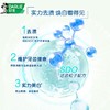 好来双重薄荷·多效修护牙膏 80g 3支装 商品缩略图5