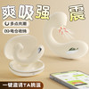 【女用器具】谜姬 淘气鲸电击款穿戴跳蛋吮吸震动蓄电收纳【控价产品，先联系负责人备案，再申请白名单】 商品缩略图2