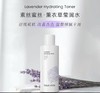素丝蜜丝薰衣草保湿滋养水300ml 商品缩略图2