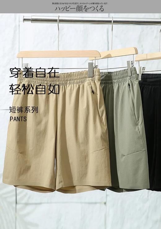 F0331122冷感凉爽夏季薄款速干压胶跑步运动松紧腰男士休闲短裤 商品图0