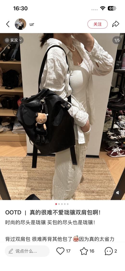 一店d 珑骧Le Pliage Energy 32系列双肩 把法式优雅背在身上了 极简的精致与随性 这只双肩包真的太好背了 它家经典的环保尼龙材质 轻到像没背东西 轻、能装、耐造！ 商品图13