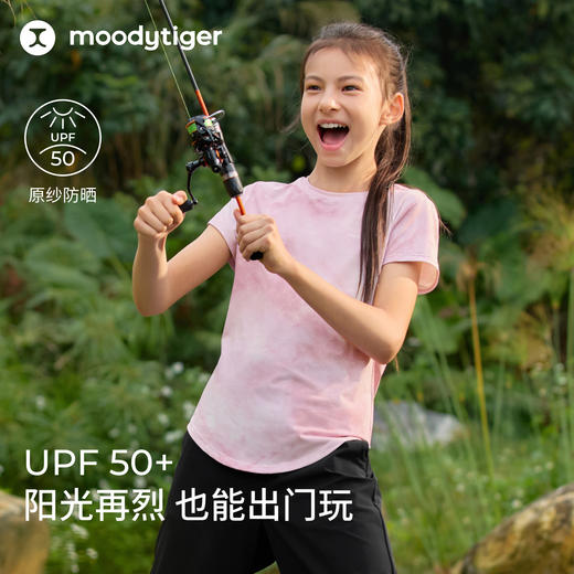moodytiger女童短袖T恤夏新防晒速干透气扎染印花上衣62210120 商品图0