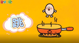 2026年4月跳