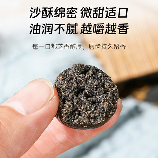 【活动中】养瑞和丨九蒸九晒黄精黑芝麻丸180g·黑芝麻·黄精≥30%·枸杞桑葚·黑豆桑叶·黑米核桃仁·茯苓蜂蜜 商品图4